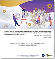 th_atilf_Carte_Voeux_2022_accueil